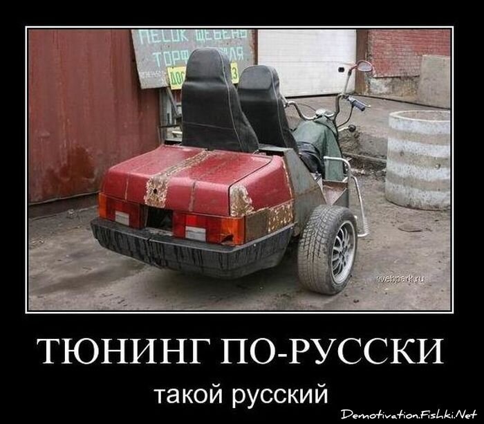 Смешной демотиватор от zubrilov за 22.12.2010 №63916