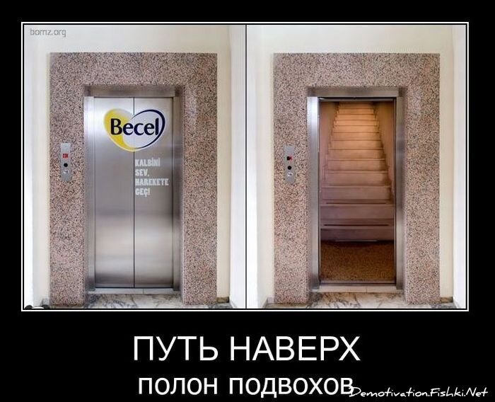 Смешной демотиватор от zubrilov за 22.12.2010 №63920