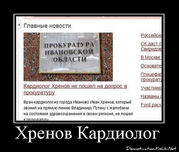 Смешной демотиватор от zubrilov за 22.12.2010 №63925