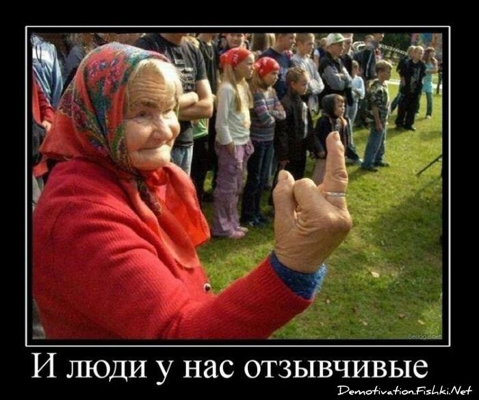 Смешной демотиватор от zubrilov за 22.12.2010 №63927