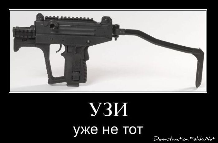 Смешной демотиватор от zubrilov за 29.12.2010 №64674