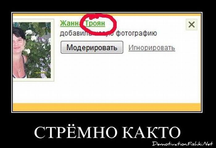 Смешной демотиватор от zubrilov за 29.12.2010 №64677