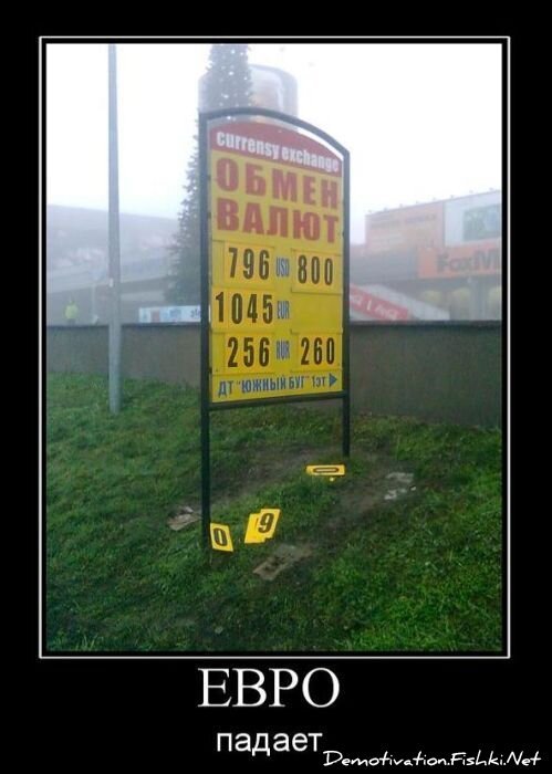 Смешной демотиватор от zubrilov за 29.12.2010 №64680