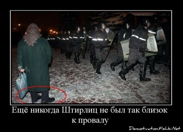 Смешной демотиватор от zubrilov за 29.12.2010 №64681