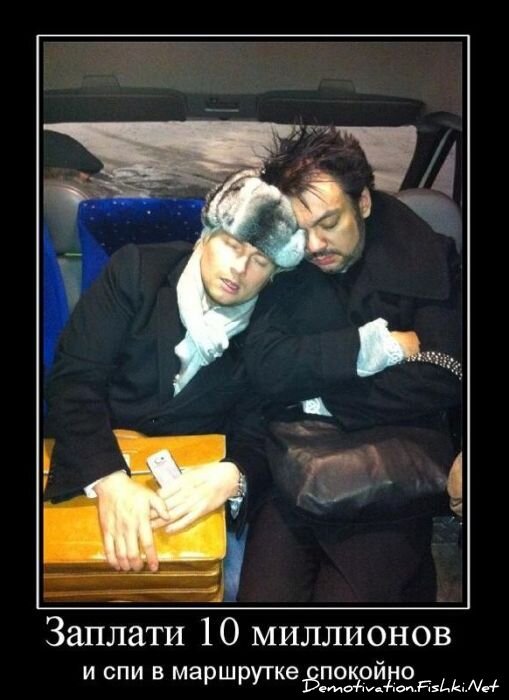 Смешной демотиватор от zubrilov за 29.12.2010 №64683