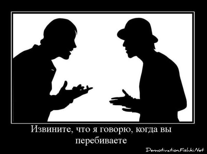 Смешной демотиватор от zubrilov за 29.12.2010 №64686