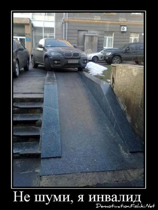 Смешной демотиватор от zubrilov за 29.12.2010 №64688