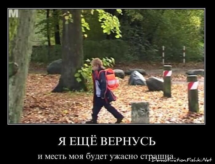 Смешной демотиватор от zubrilov за 29.12.2010 №64691