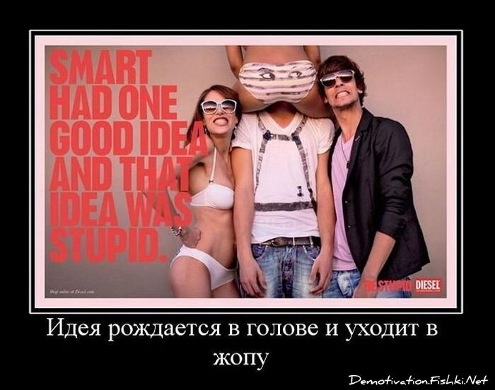 Смешной демотиватор от zubrilov за 29.12.2010 №64693