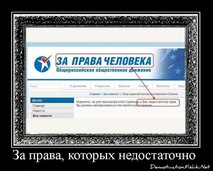 Смешной демотиватор от zubrilov за 29.12.2010 №64698