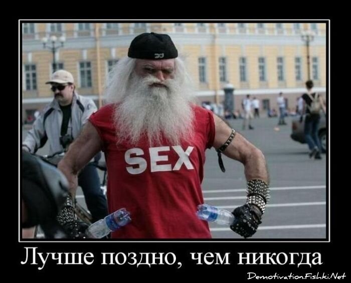 Смешной демотиватор от zubrilov за 29.12.2010 №64700