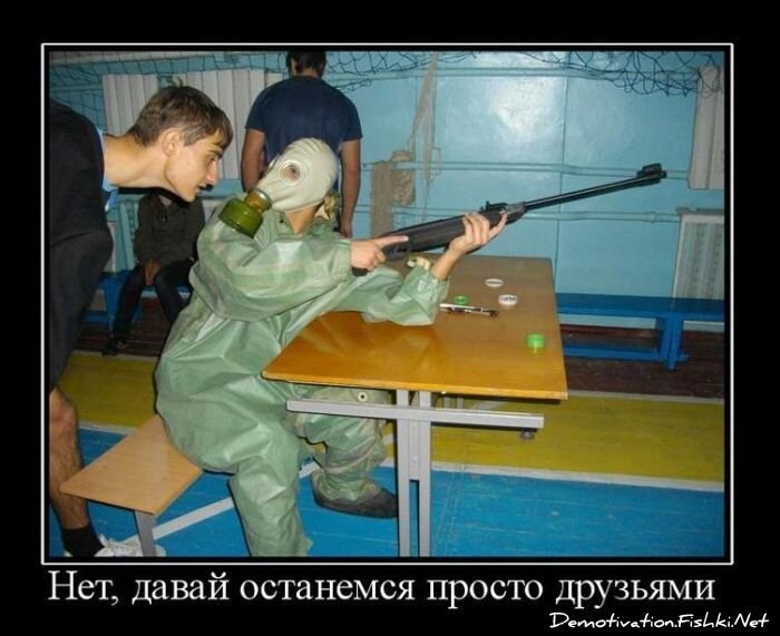 Смешной демотиватор от zubrilov за 29.12.2010 №64704