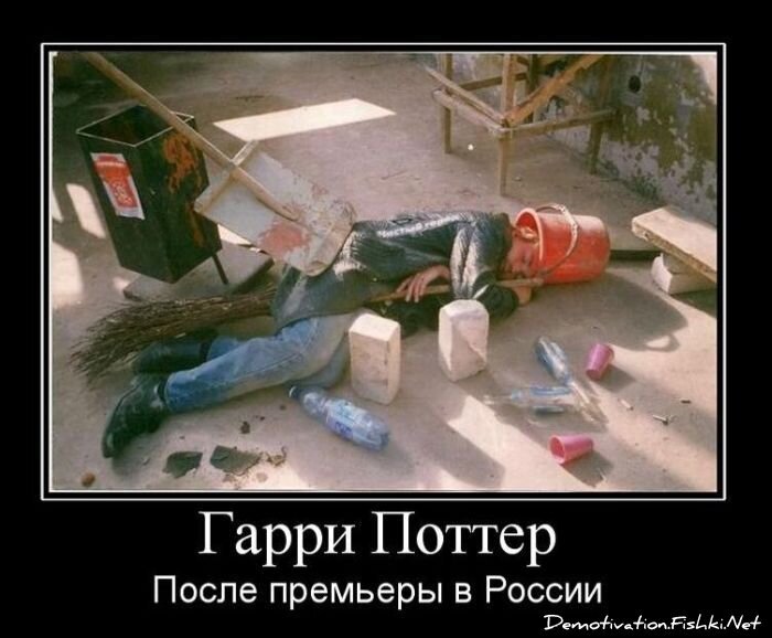 Смешной демотиватор от zubrilov за 29.12.2010 №64708