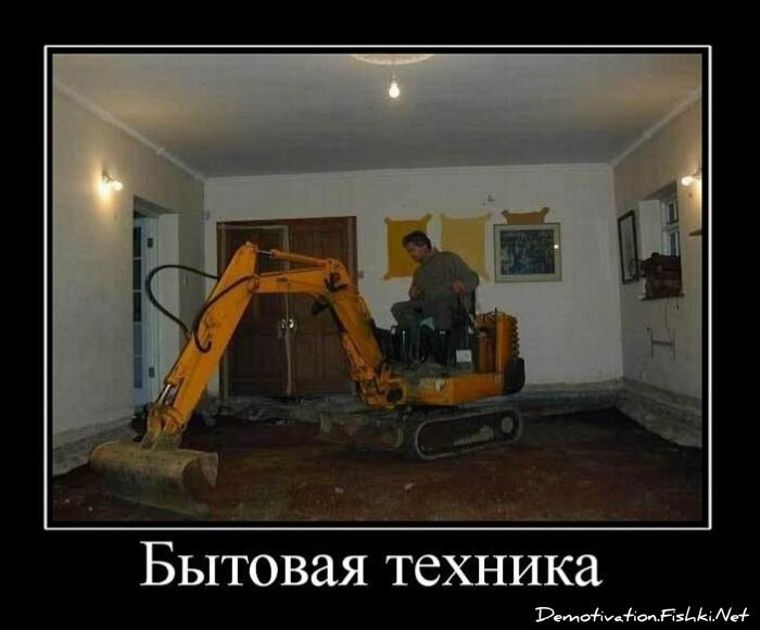 Смешной демотиватор от zubrilov за 29.12.2010 №64710