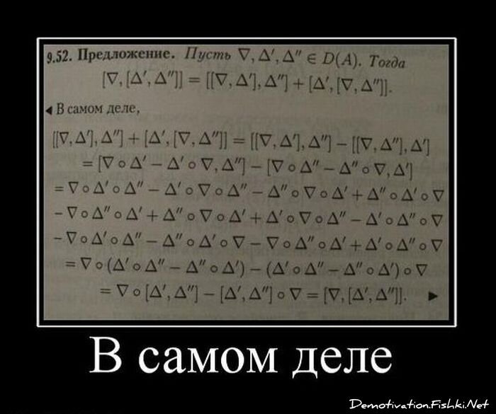 Смешной демотиватор от zubrilov за 29.12.2010 №64713