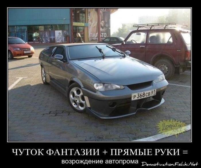 Смешной демотиватор от zubrilov за 29.12.2010 №64715