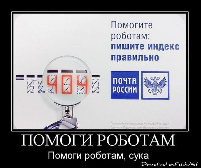 Смешной демотиватор от zubrilov за 29.12.2010 №64717