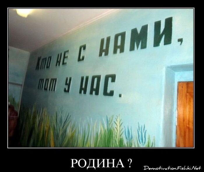 Смешной демотиватор от zubrilov за 29.12.2010 №64721