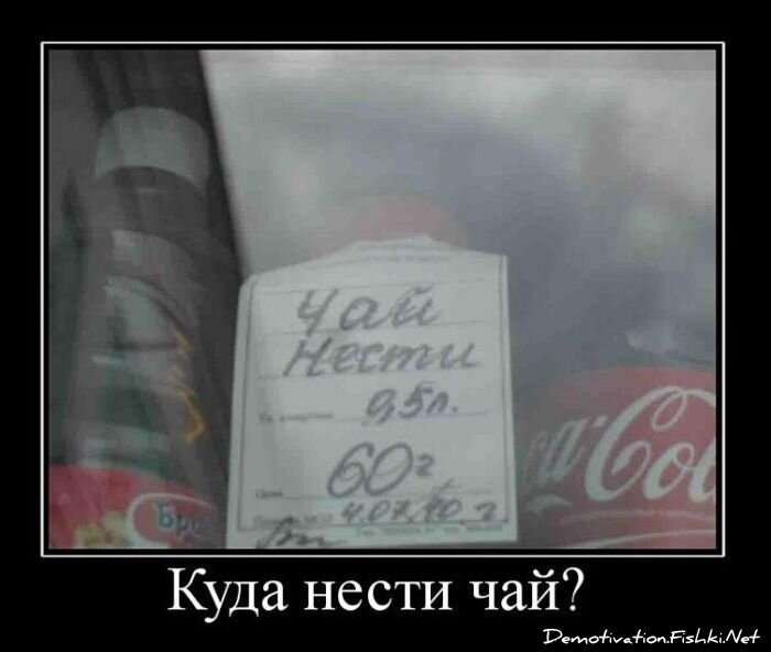 Смешной демотиватор от zubrilov за 29.12.2010 №64722
