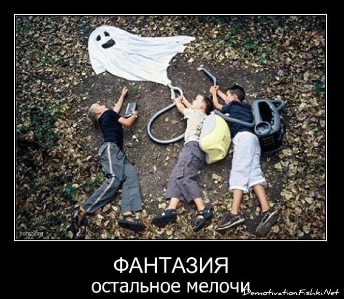 Смешной демотиватор от zubrilov за 29.12.2010 №64732