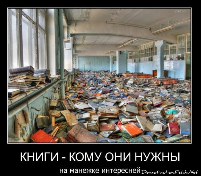 Смешной демотиватор от zubrilov за 29.12.2010 №64735