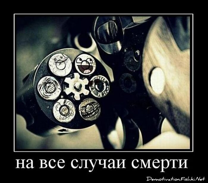 Смешной демотиватор от zubrilov за 29.12.2010 №64737