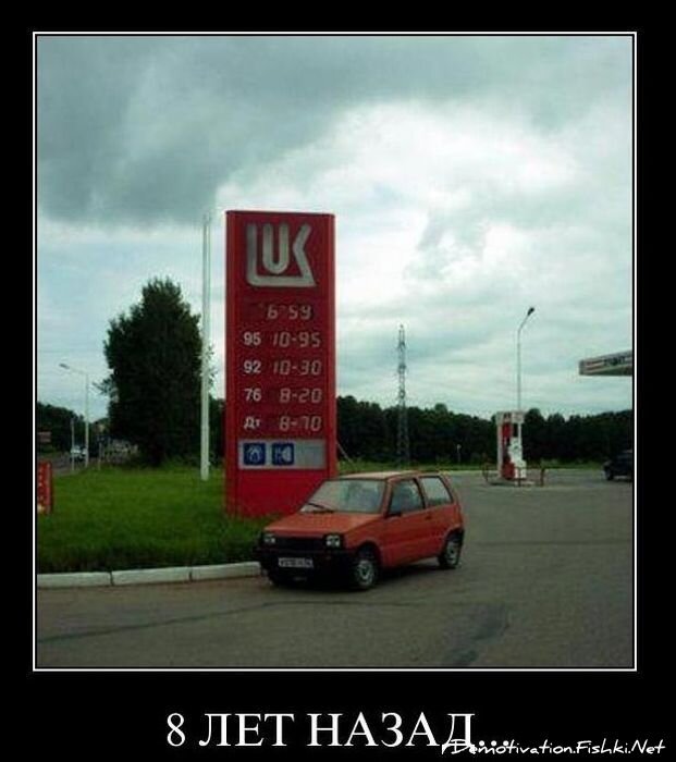 Демотиваторы, часть 97. (112 фото)