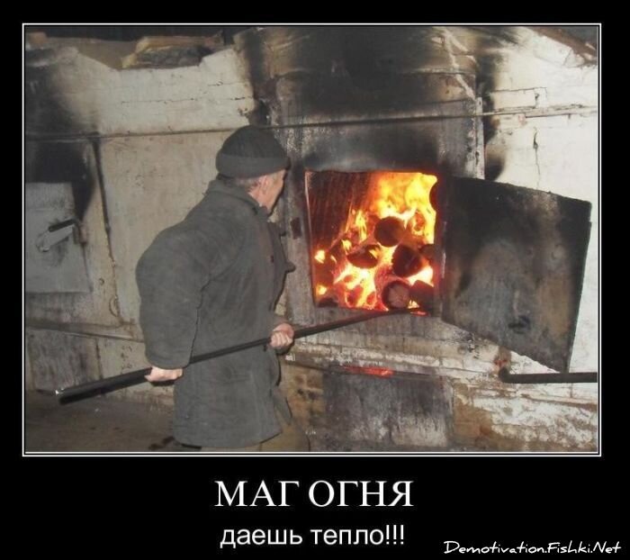 Смешной демотиватор от zubrilov за 29.12.2010 №64741