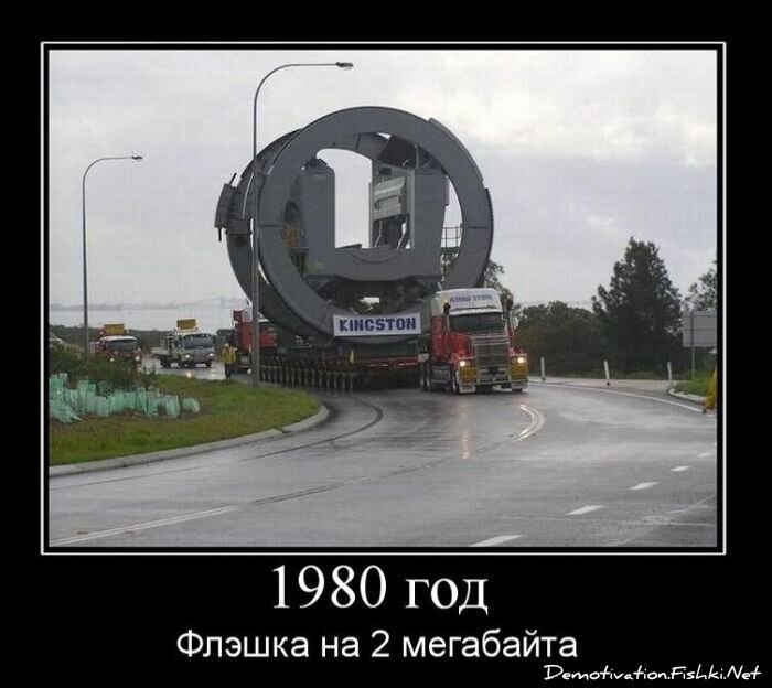 Смешной демотиватор от zubrilov за 29.12.2010 №64744