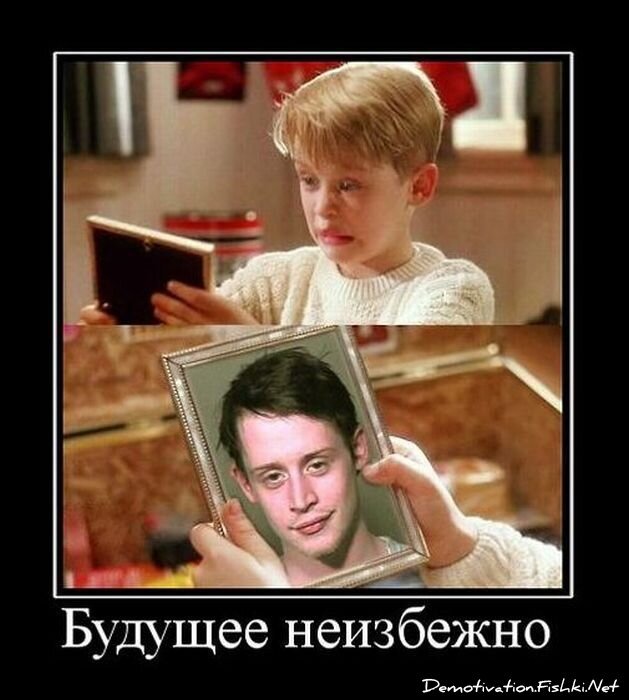 Смешной демотиватор от zubrilov за 29.12.2010 №64749