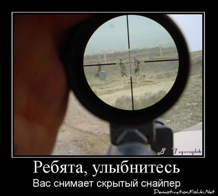 Смешной демотиватор от zubrilov за 29.12.2010 №64750