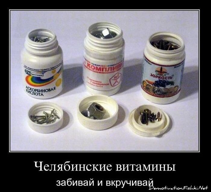 Смешной демотиватор от zubrilov за 29.12.2010 №64754