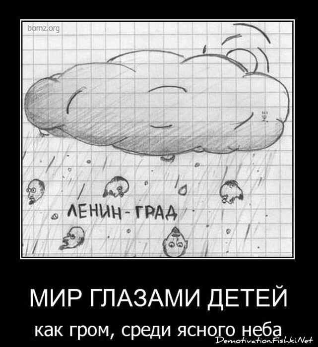 Смешной демотиватор от zubrilov за 29.12.2010 №64757