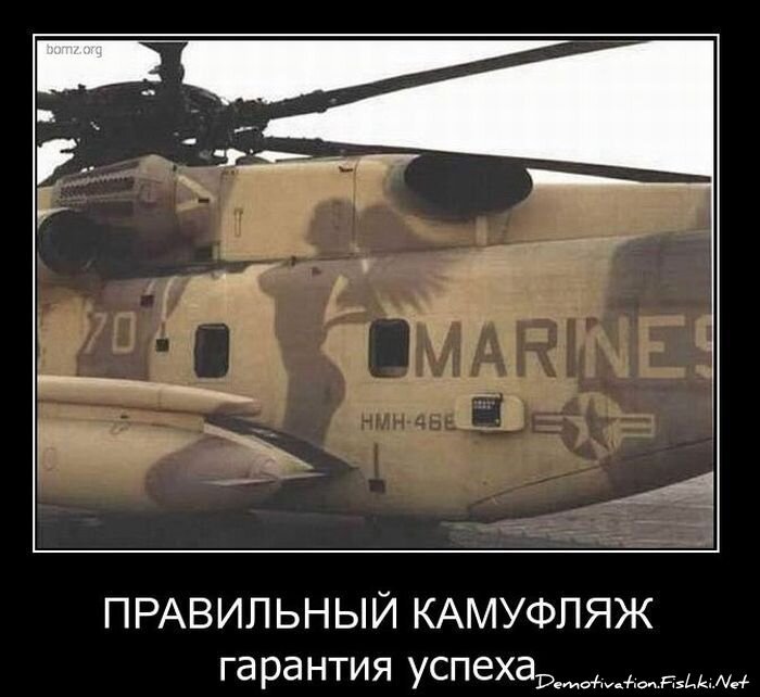 Смешной демотиватор от zubrilov за 29.12.2010 №64759