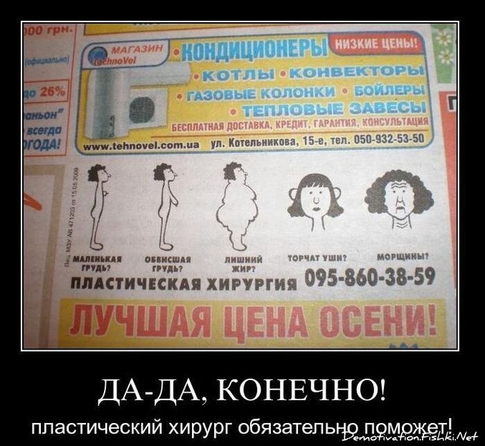 Смешной демотиватор от zubrilov за 29.12.2010 №64760