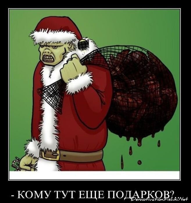 Смешной демотиватор от zubrilov за 29.12.2010 №64768
