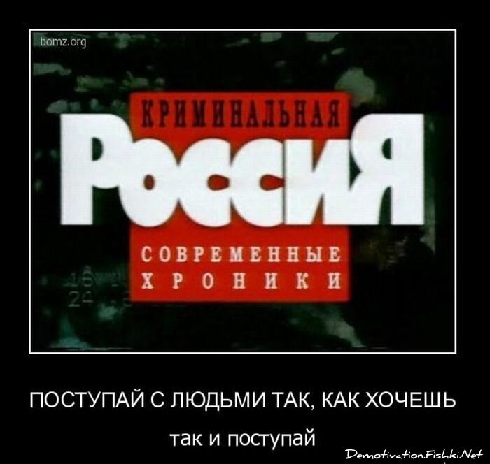 Смешной демотиватор от zubrilov за 29.12.2010 №64771