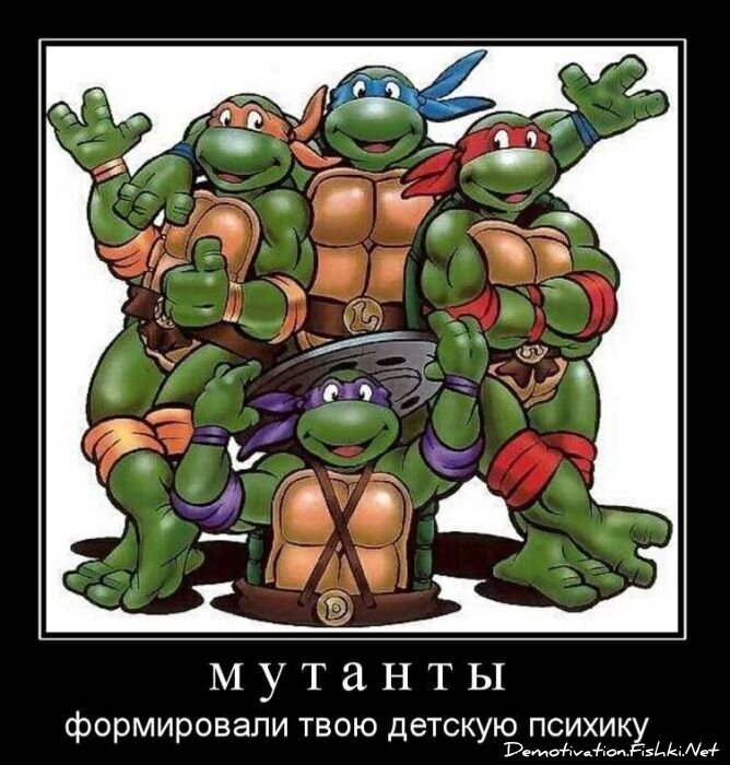 Демотиваторы, часть 97. (112 фото)