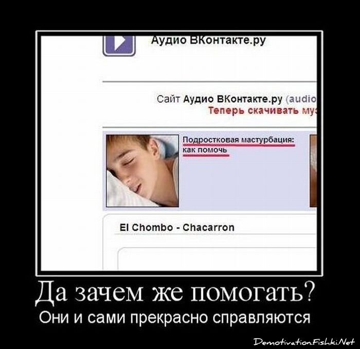 Смешной демотиватор от zubrilov за 29.12.2010 №64777