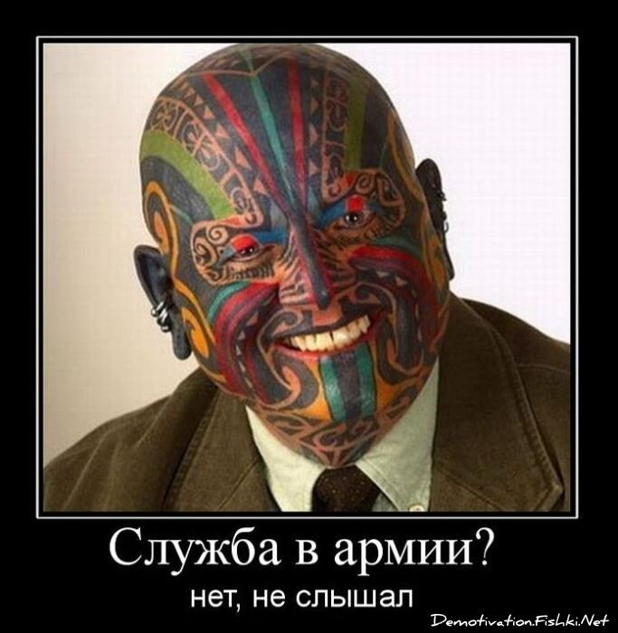 Смешной демотиватор от zubrilov за 29.12.2010 №64780