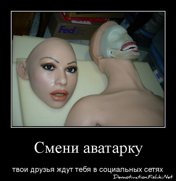 Смени аватарку