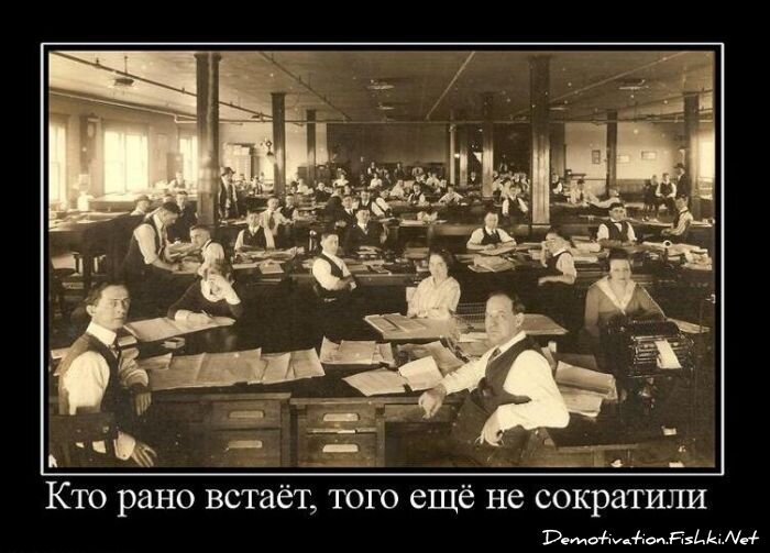 Смешной демотиватор от zubrilov за 14.01.2011 №65310