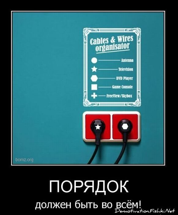 Смешной демотиватор от zubrilov за 14.01.2011 №65317