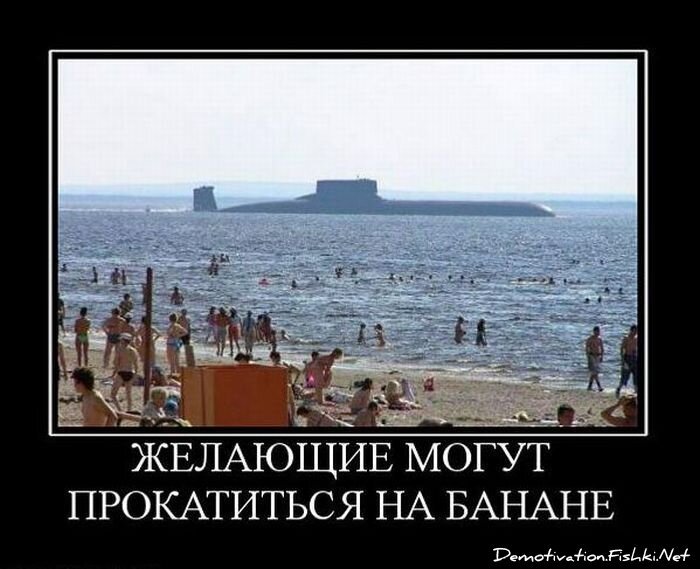 Смешной демотиватор от zubrilov за 14.01.2011 №65320