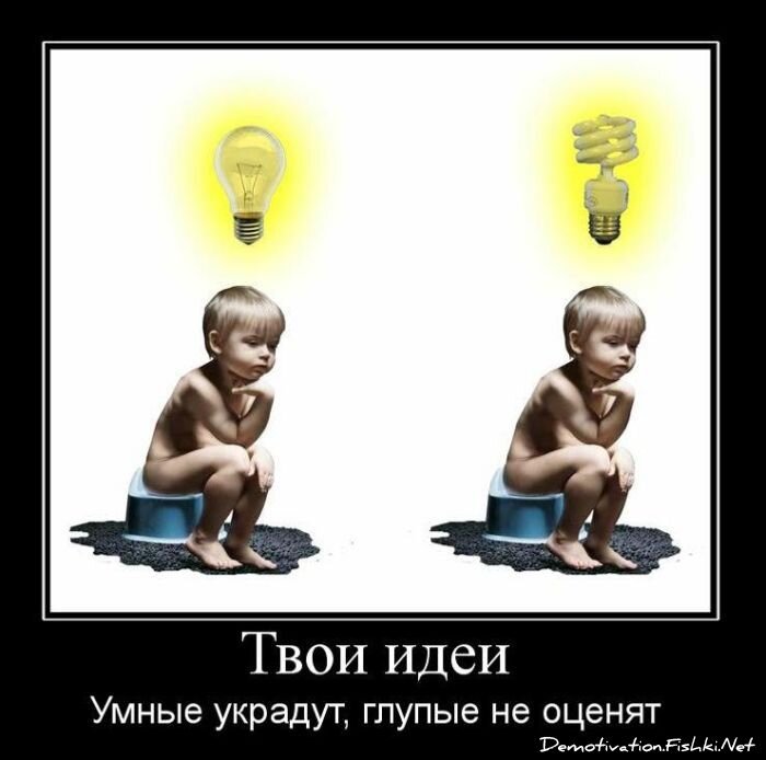 Смешной демотиватор от zubrilov за 14.01.2011 №65321