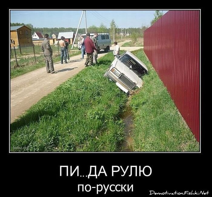 Смешной демотиватор от zubrilov за 14.01.2011 №65323