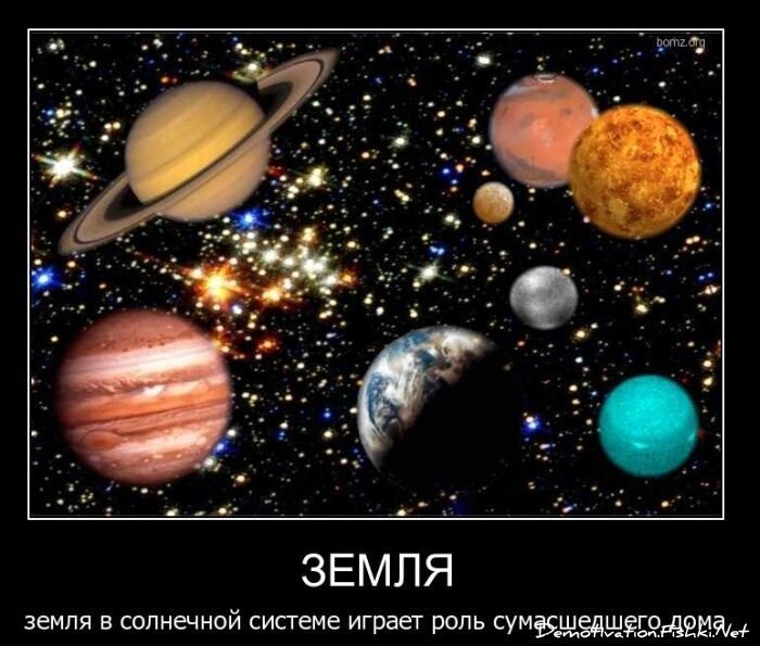 Смешной демотиватор от zubrilov за 14.01.2011 №65324