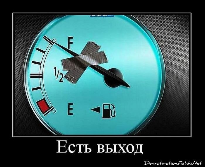 Смешной демотиватор от zubrilov за 14.01.2011 №65326