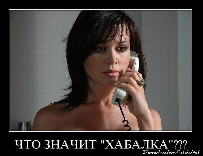 Смешной демотиватор от zubrilov за 14.01.2011 №65327