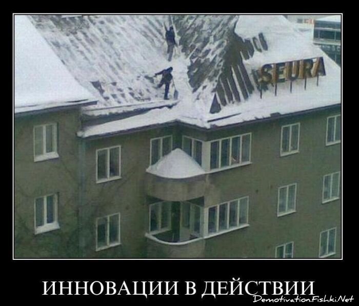 Смешной демотиватор от zubrilov за 14.01.2011 №65333